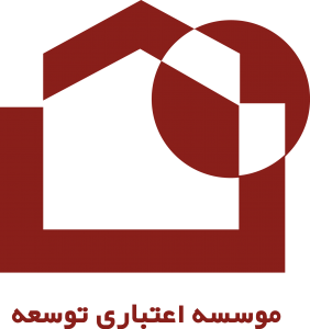 لوگوی موسسه اعتباری توسعه